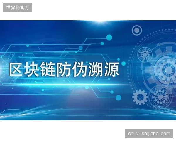 北美三大球场直播网络如何通过水印节点实现信号泄露的精准定点溯源
