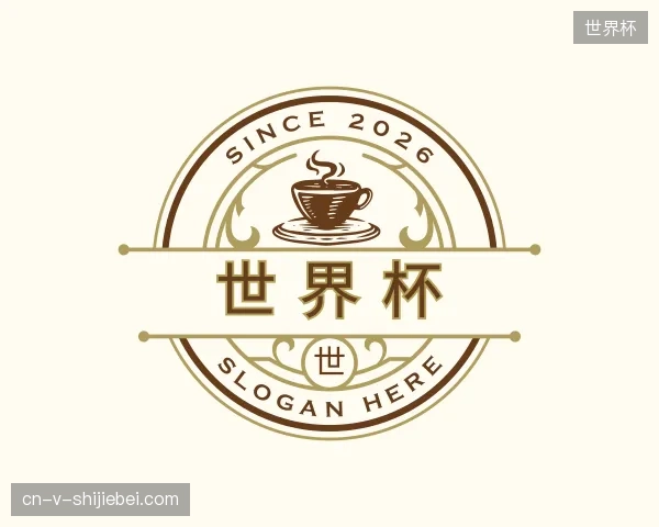 介绍世界杯官方